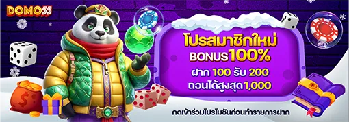 สล็อตเว็บตรง แตกง่าย