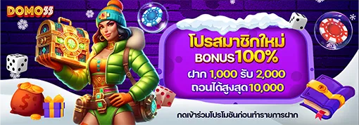 สล็อตเว็บตรง แตกง่าย
