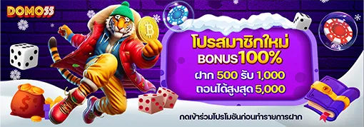 สล็อตเว็บตรง แตกง่าย